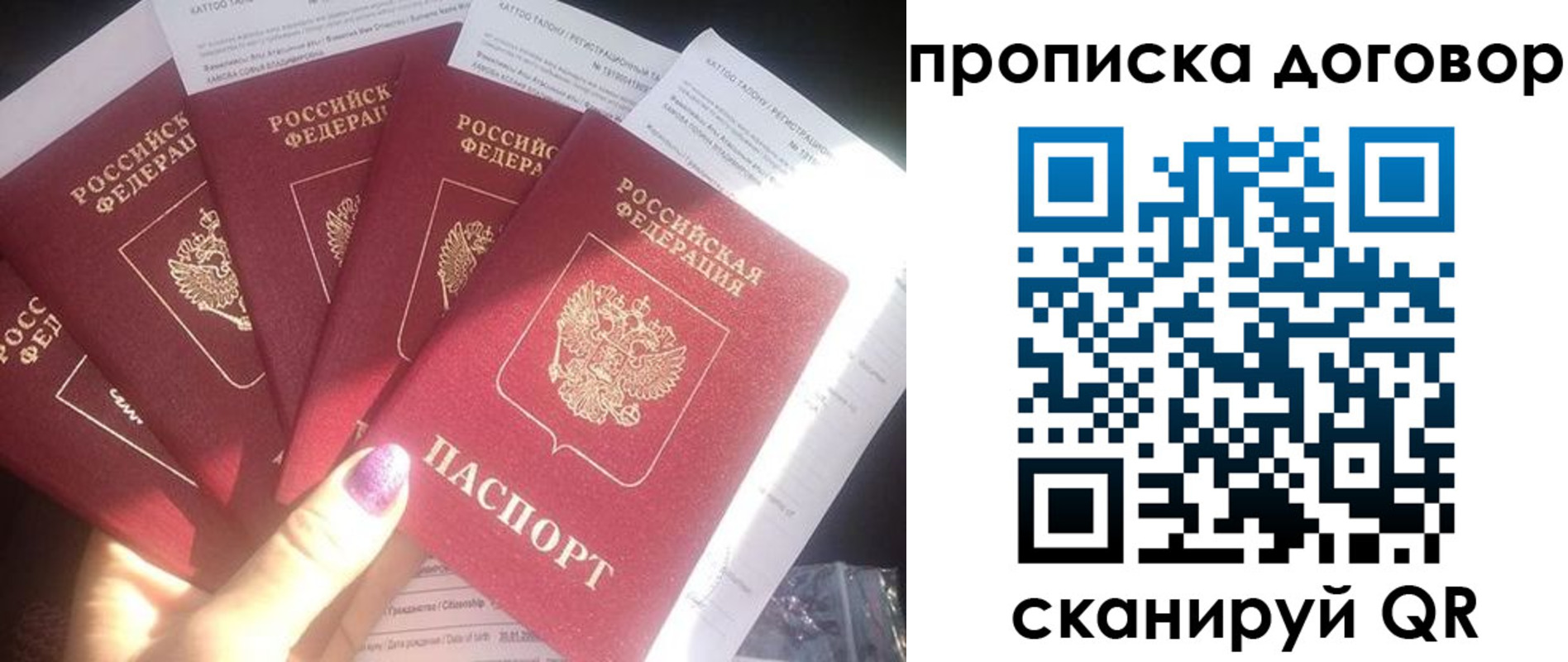 где прописаться в Вихоревке
