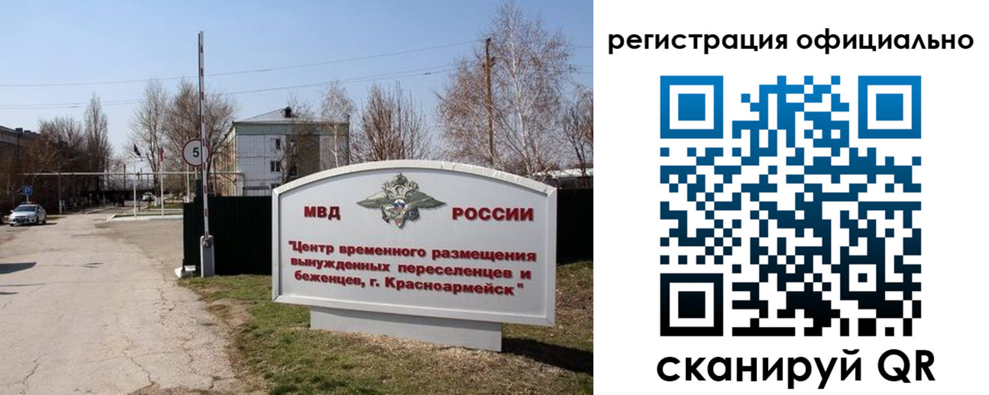 временная регистрация недорого в Вихоревке