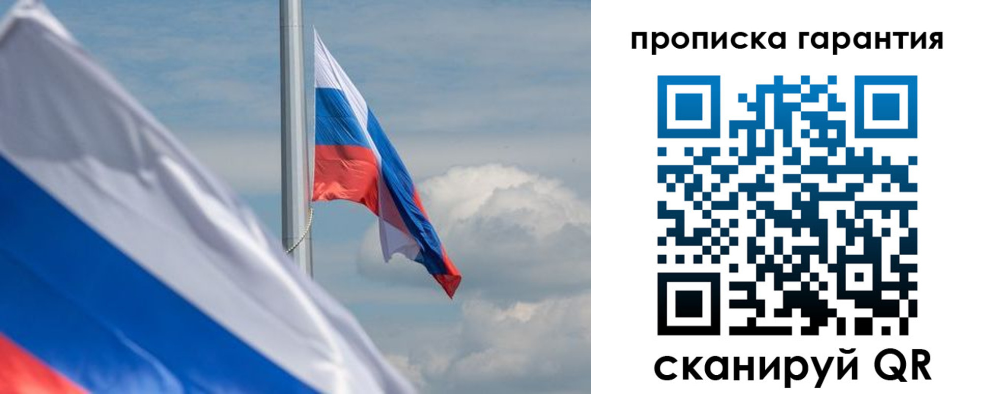 прописка поиск в Вихоревке