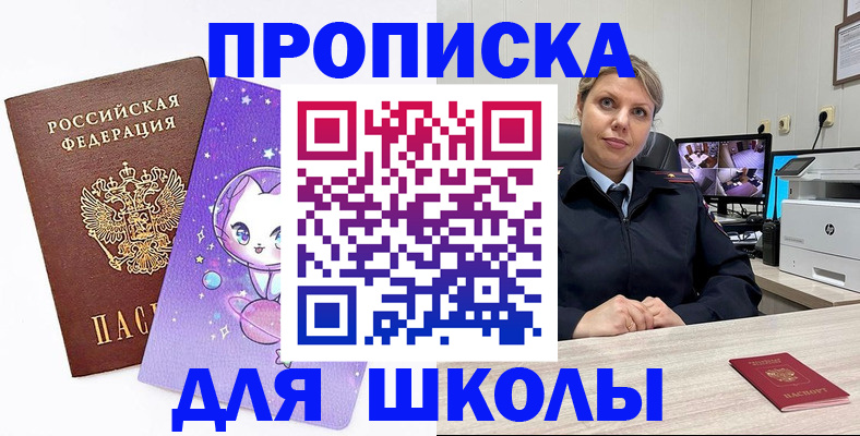 прописка паспорт в Вихоревке