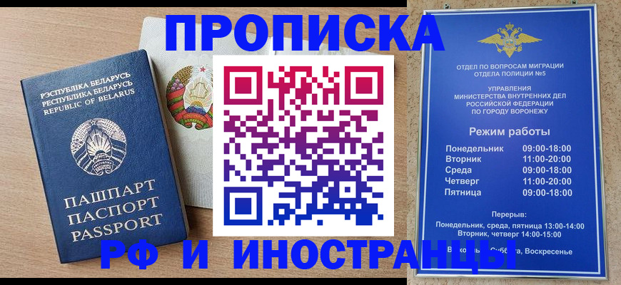 пропишу в квартире в Вихоревке